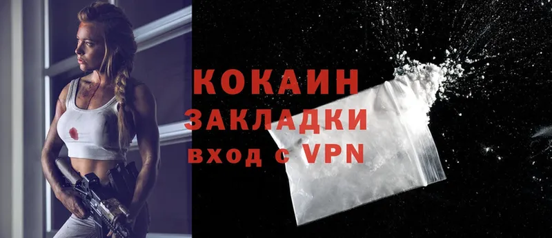 COCAIN Колумбийский  ОМГ ОМГ маркетплейс  сайты даркнета формула  Новоузенск 