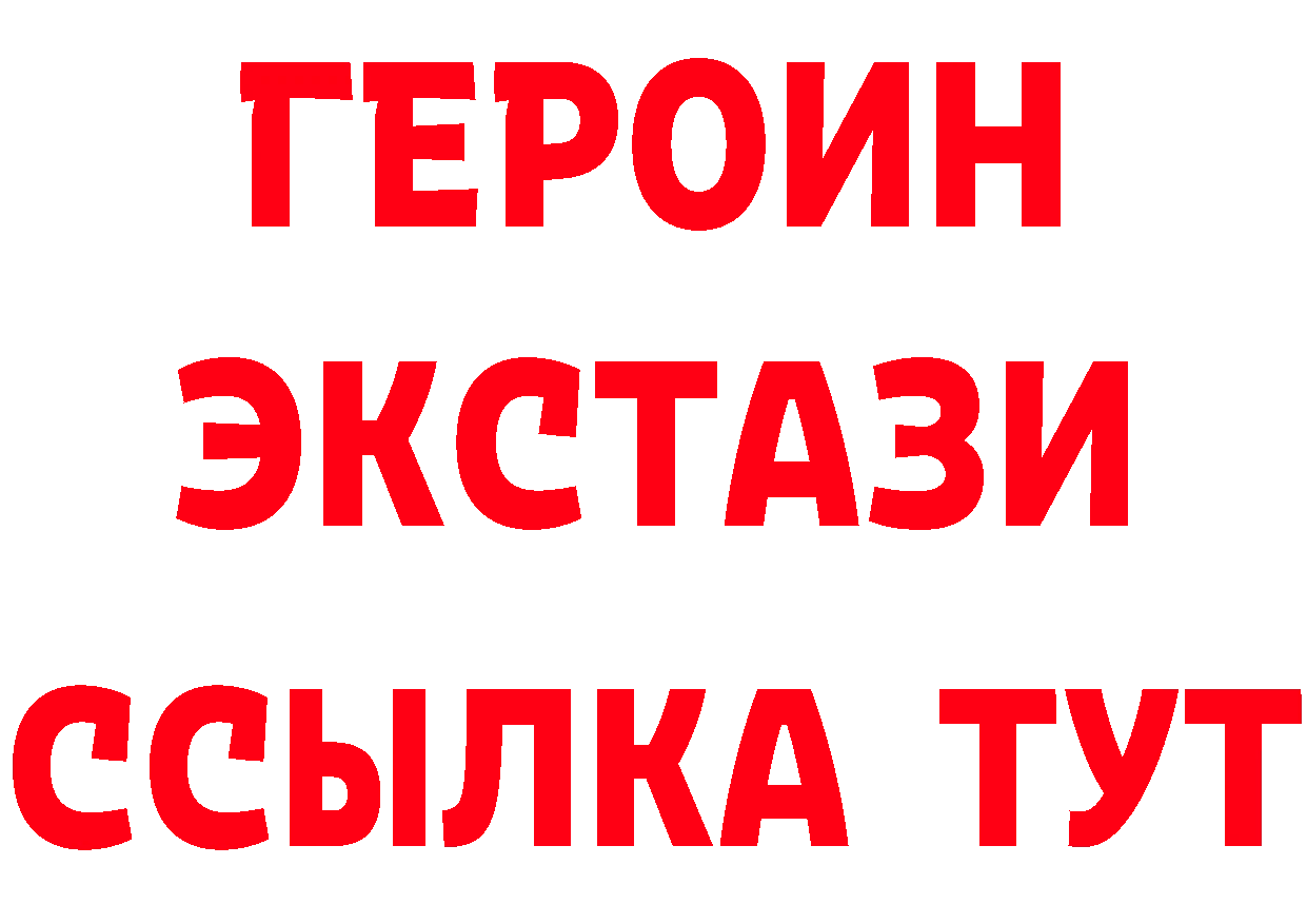 Бутират оксана ТОР площадка МЕГА Новоузенск